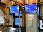 平和駅の旅客案内装置
