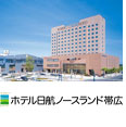 Hotel Nikko Northland Obihiro