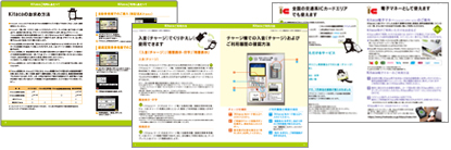 紙面イメージ