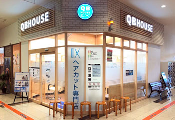 QBハウスラソラ札幌店店舗写真