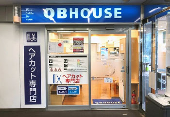 QBハウス西友平岸店店舗写真
