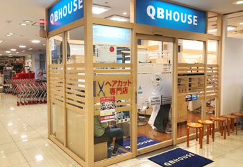 QBハウス西友西町店店舗写真