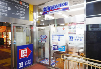 >QBハウスJR新札幌駅店店舗写真