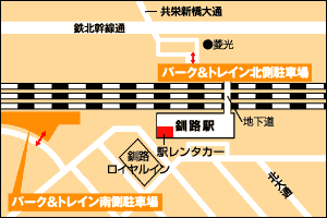釧路駅周辺地図