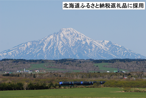 北海道フリーパス Jr北海道のおトクなきっぷ