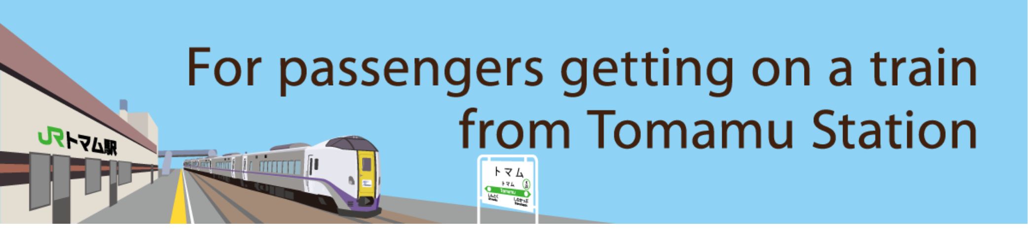 For passengers getting on a train from Tomamu Station