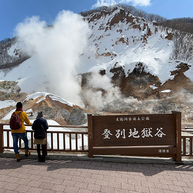 Jigokudani