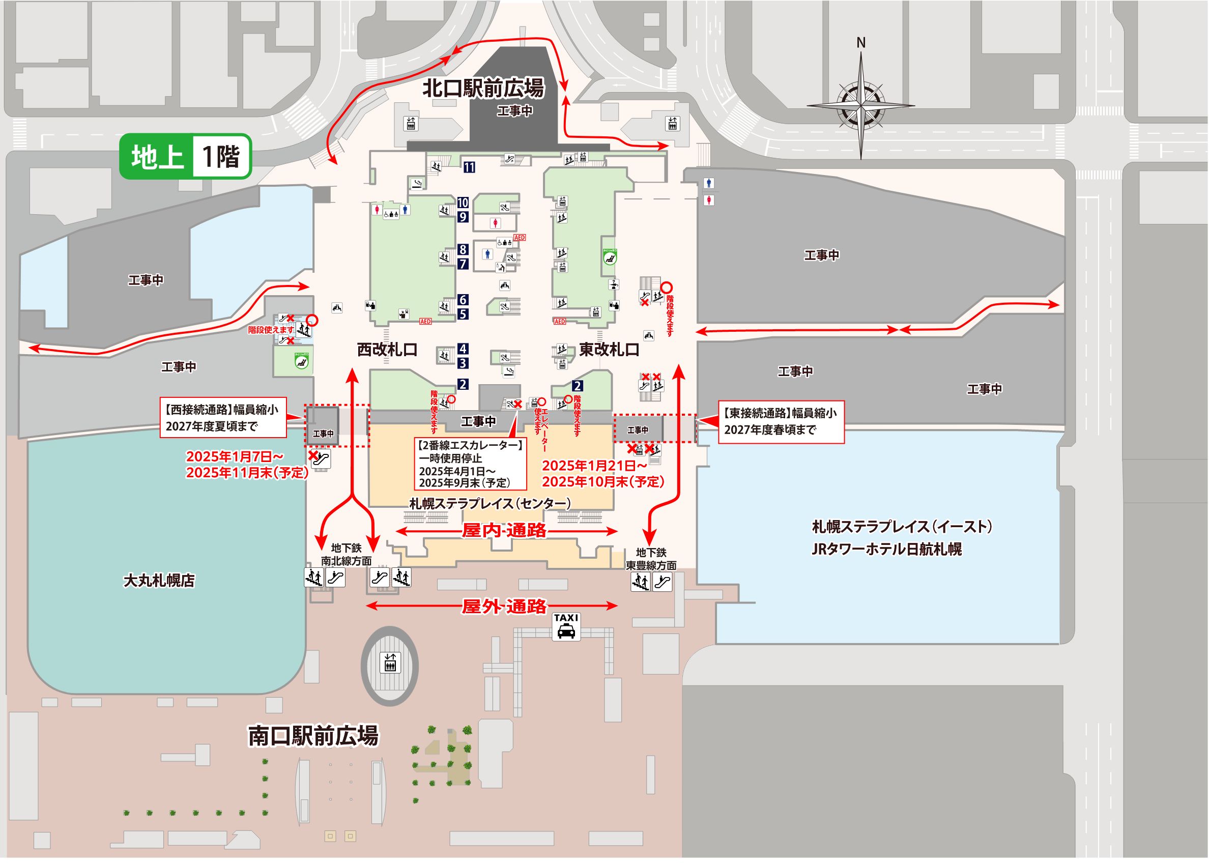 札幌駅 新幹線工事に伴う列車 駅構内への影響について お知らせ Jr北海道 Hokkaido Railway Company