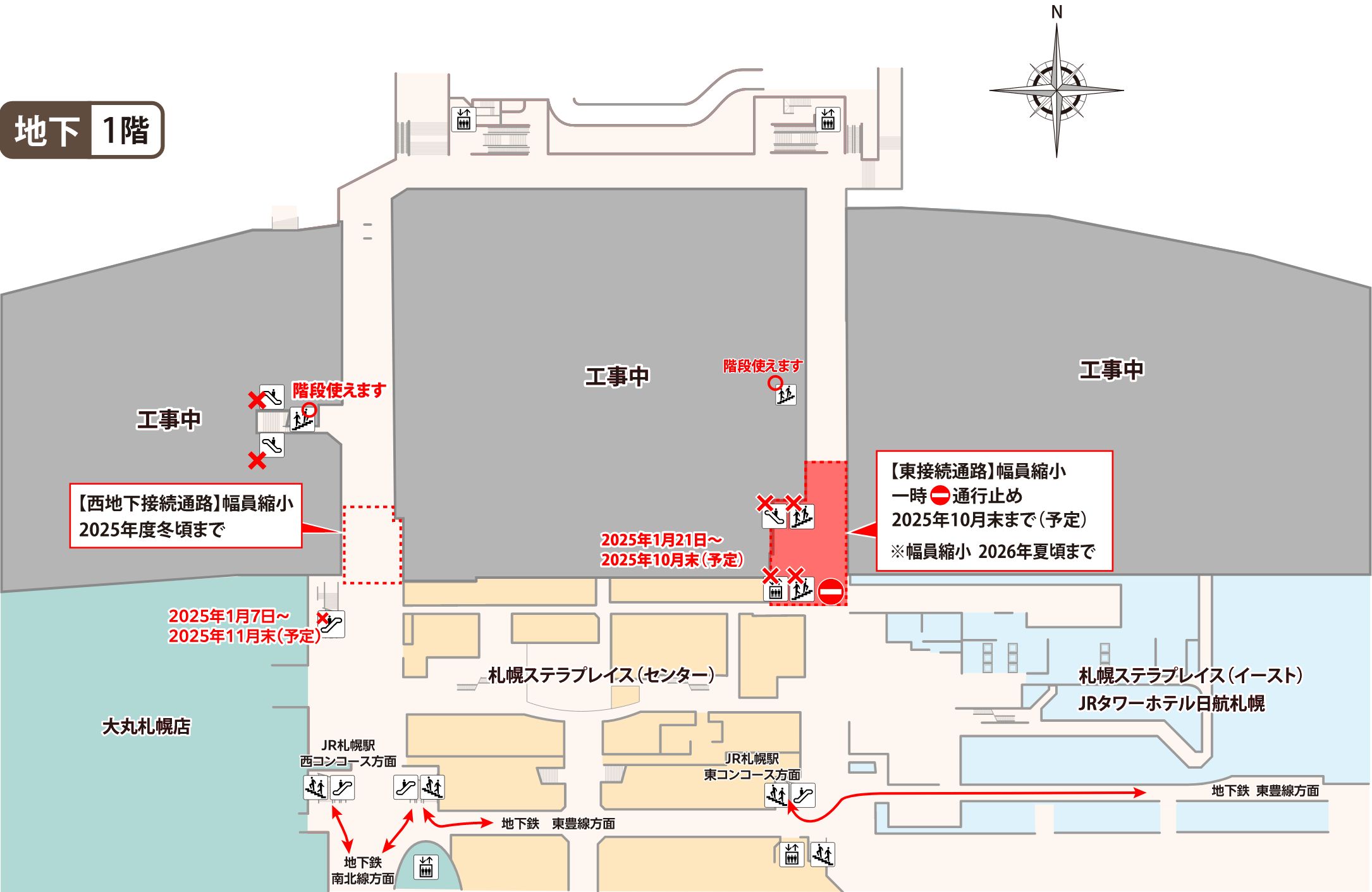 地下1階
