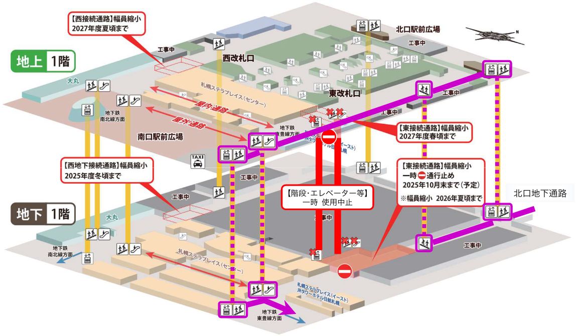 大変ご迷惑をおかけしますが、ご理解とご協力を宜しくお願いいたします。