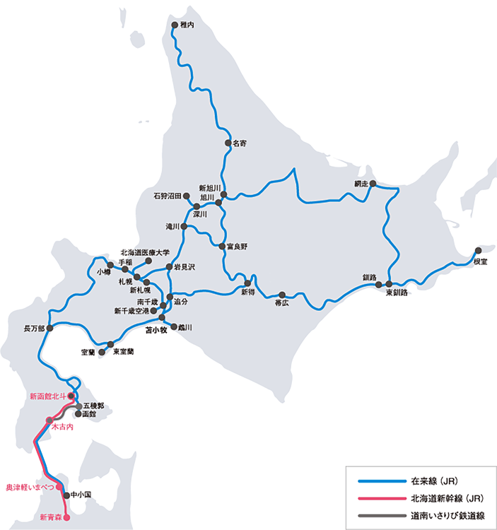 営業エリア 企業 採用 Jr北海道 Hokkaido Railway Company