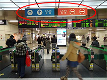 札幌駅の自動改札機