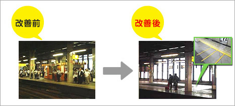 店舗を撤去