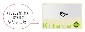 Kitaca