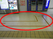 札幌駅改札内銀行ATM