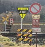 踏切