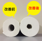トイレットペーパー