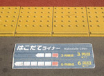 乗車位置を示すステッカー