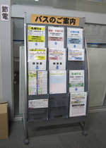 小樽築港駅パンフレットラック
