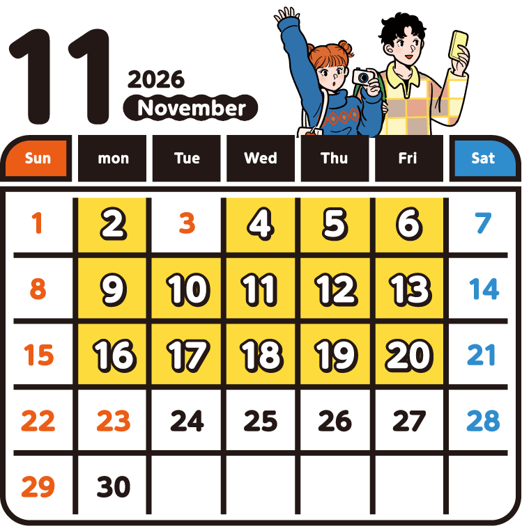 2026年11月のカレンダー