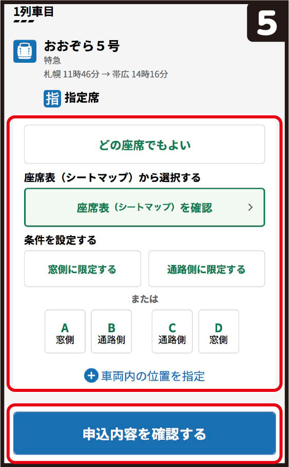 5