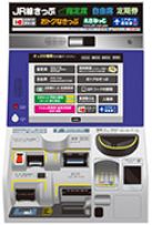 ticket vending machine
