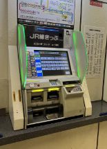 Ticket vending machine