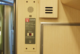 Emergency Call Device in All Cabins and Restrooms