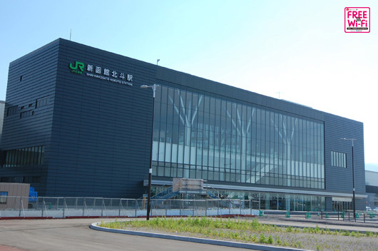 Shin-Hakodate-Hokuto Station