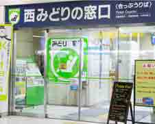 JR Ticket Counter(Midori-no-madoguchi)