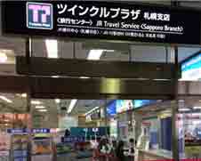 JR Travel Service Center(Twinkle Plaza)
