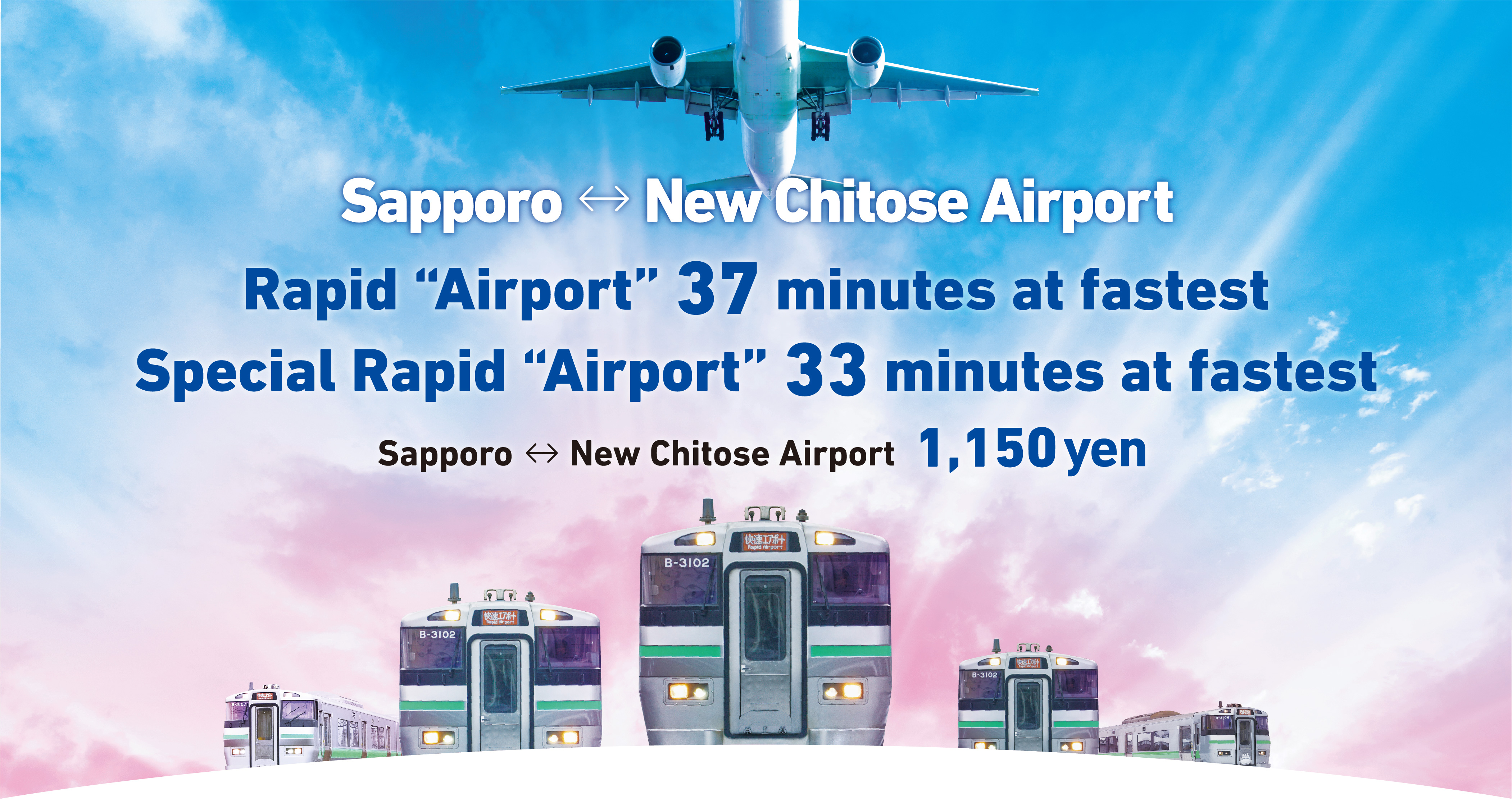 Sapporo ↔ New Chitose Airport Rapid “Airport” 37 minutes at fastest Special Rapid “Airport” 33 minutes at fastest Sapporo ↔ New Chitose Airport 1,150 yen