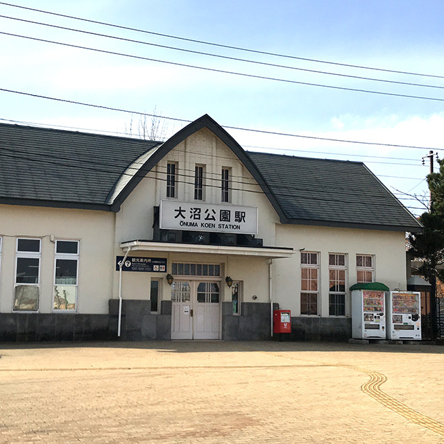 大沼公園車站