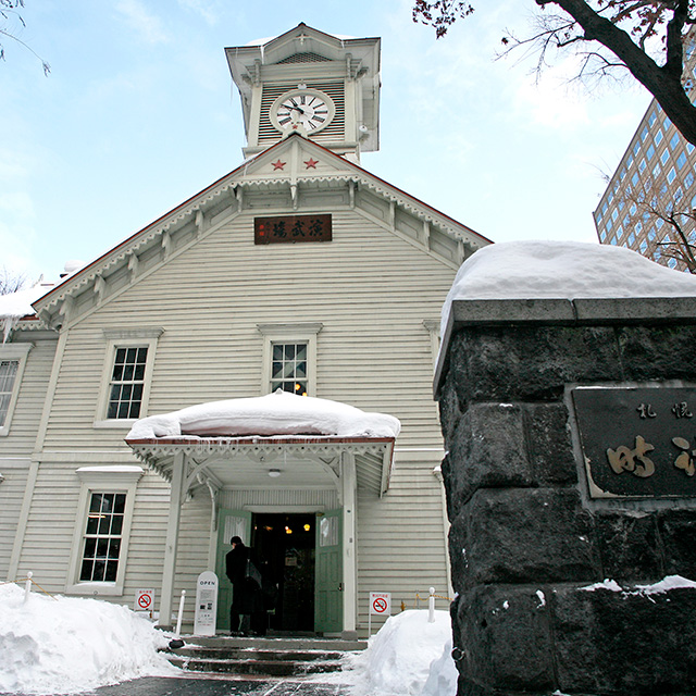 Sapporo Clock Tower