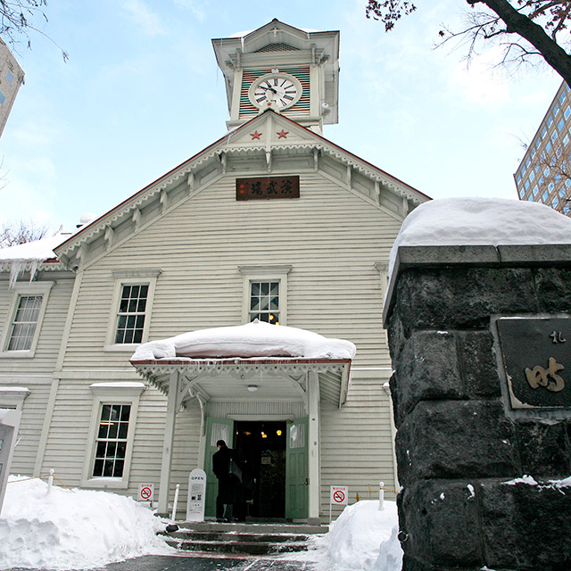 Sapporo Clock Tower