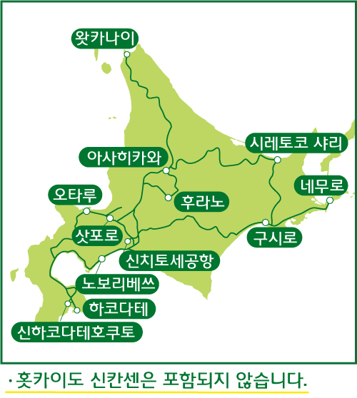 이용가능 지역