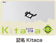 記名Kitaca