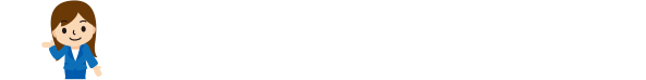 ここが便利なえきねっと！