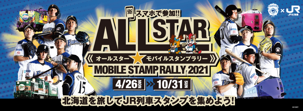 駅 鉄道 旅行 Jr北海道 Hokkaido Railway Company