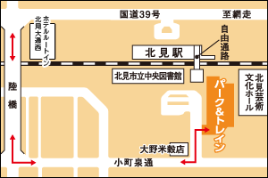 北見駅周辺地図