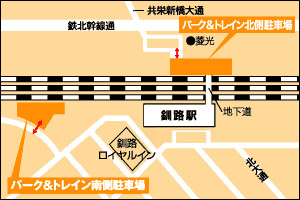 釧路駅周辺地図