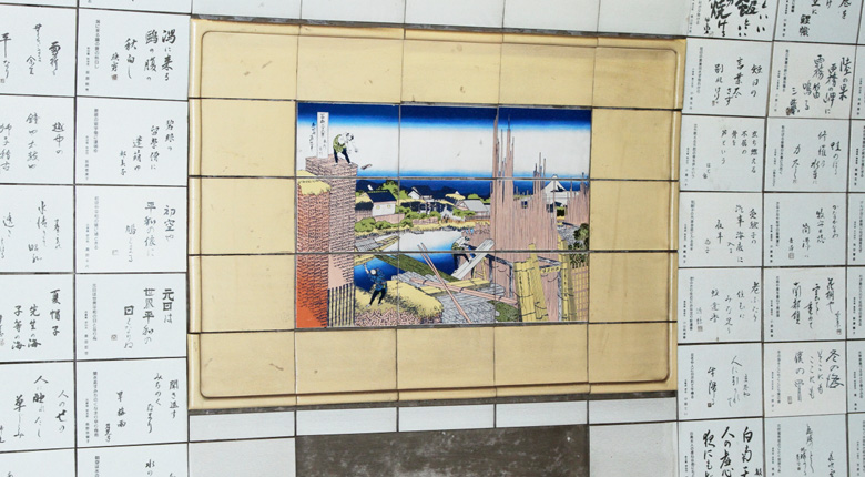 お住まいの地域をクリックしてください。