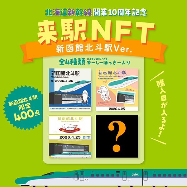 商品イメージ