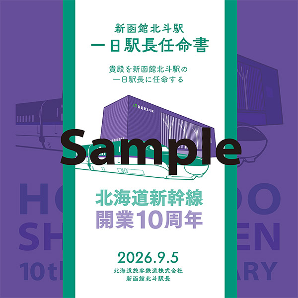 商品イメージ