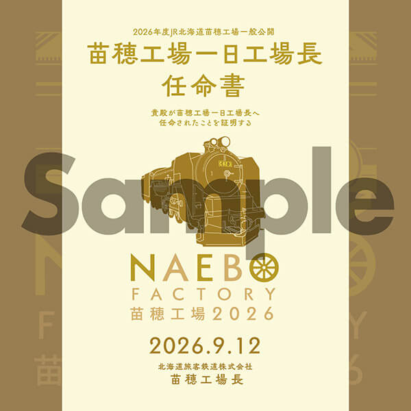 商品イメージ