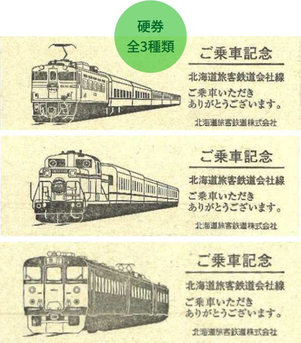 商品イメージ