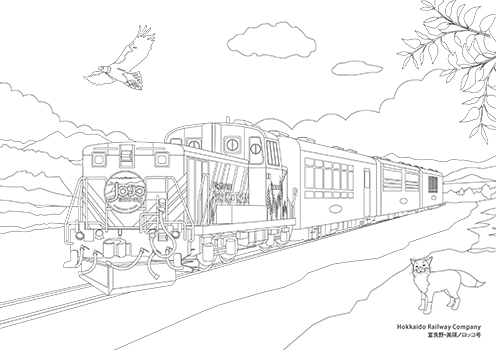 たのしくおウチ遊び Jr北海道 Hokkaido Railway Company