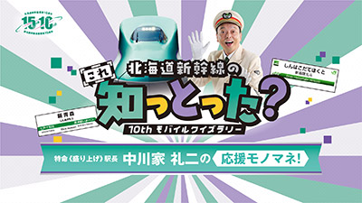 動画サネネイル