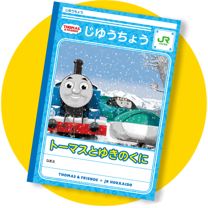 サイズ：W148mm×H210mm（A5サイズ）