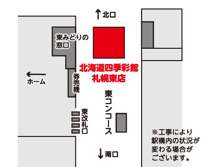 店舗地図